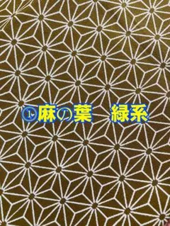 くるめる様リクエスト商品