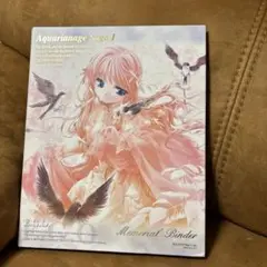 アクエリアンエイジ　カードバインダー