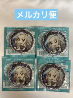 黒沢凛 stage 缶バッジ ステージ 2025 アイカツ まとめ売り
