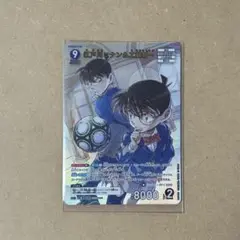名探偵コナン　カード 新たなる謎 MR 江戸川コナン&工藤新一