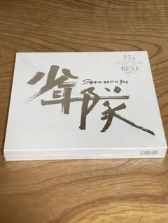 少年隊 35th Anniversary BEST 少年隊 35th Anniversary BEST｜少年隊｜ELOV-Label