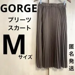 GORGE コカ　プリーツスカート　ロングスカート　ブラウン　ゴム　M 匿名発送
