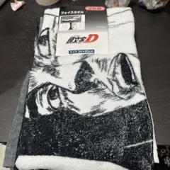 頭文字D フェイスタオル 2枚組 34×80cm
