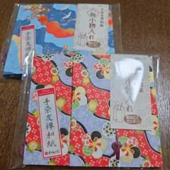 手染め友禅和紙　六角小物入れ　2個セット