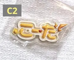 Item thumbnail for item 70538b0f-ee9d-4001-9a37-e575b38c472e