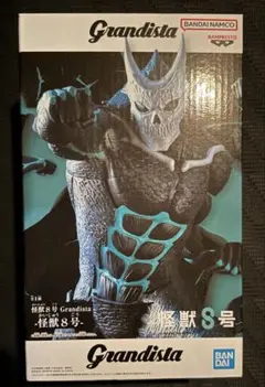 怪獣８号 Grandista-怪獣８号-①