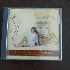 ロンドン 交響楽団が送る名曲集