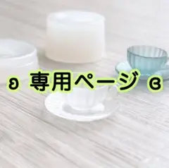 ぽつりのぽつぽつShopさま♡専用