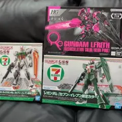 セブンイレブン限定 ガンダム プラモデル