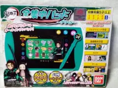 未使用品 全集中パッド 鬼滅の刃 炭治郎 知育玩具 学習パッド 入学準備 漢検