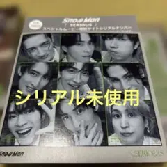 Snow Man　SERIOUS　通常盤 ※CDなし