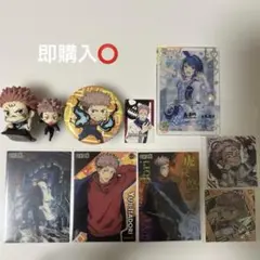 【呪術廻戦】宿儺・虎杖悠仁グッズまとめ