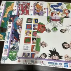 Item thumbnail for item e8db8c7e-3c66-45b0-83f4-b5cf6db85d14