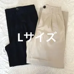 GUレディースワイドパンツ Lサイズ2枚