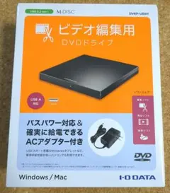 IODATA ポータブルDVDドライブ　DVRP-UB8H