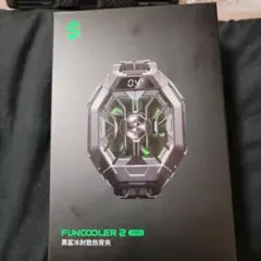 FUNCOOLER 2 PRO ブラック