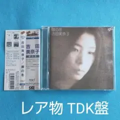 吉田美奈子,扉の冬 BOX SET,新品未開封,限定盤,RSD,レコード 吉田美奈子,扉の冬 BOX SET,新品未開封,限定盤,RSD,レコード