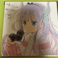 小林さんちのメイドラゴン さみしがりやの竜 映画 入場特典 カンナ