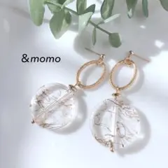 81 クリアサークル×フープ ゴールド ハンドメイド ピアス イヤリング 大ぶり