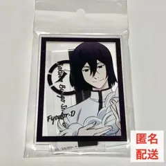 《文スト》アクリルスタンド　フョードル・D《八周年 四月莫迦》 新品外袋未開封品