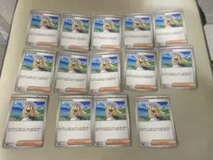 リリィ ポケモンカード 14枚セット