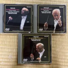 マーラー 交響曲DVDセット バーナード・ハイティンク