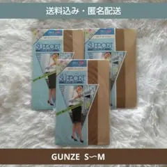 LG29: GUNZE パンスト バーモンブラウン S-M 3足セット