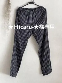 603 MIDWESTドット パンツ
