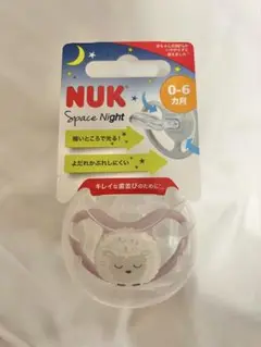 新品未使用 未開封 ヌークおしゃぶり 0〜6ヶ月