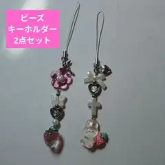 ビーズ キーホルダー いちご