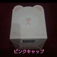 メディキューブ【新品未開封】 ブースタープロ専用　くまヘッドキャップ➕️セラム2 メディキューブ【新品未開封】セラム2本➕️ブースタープロ専用