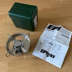 EPIgas BPSA型コンロ
