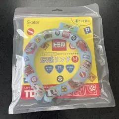 【新品・未使用】　トミカ　TOMIKA 涼感リング　アイスリング