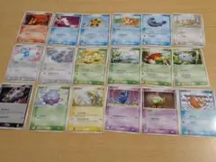 ポケモンカード 　まとめ売り　蒼空の激突