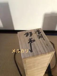 2025年最新】大角勲の人気アイテム - メルカリ