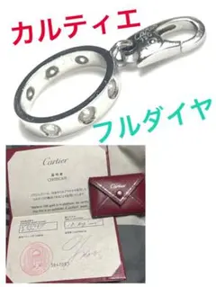 カルティエ ラブチャーム フルダイヤ K18WG 750 ペンダント 保証書