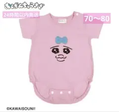 新品未使用タグ付き おぱんちゅうさぎ ロンパース しまむら