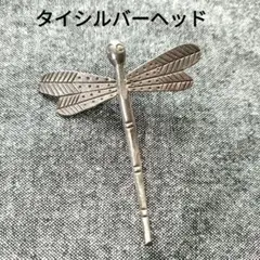 タイ・シルバーヘッド 9.8g