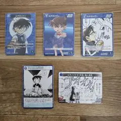【レアあり】名探偵コナンカードゲーム　江戸川コナン