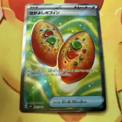 ポケモンカード メガシンフォニア なかよしポフィン SR