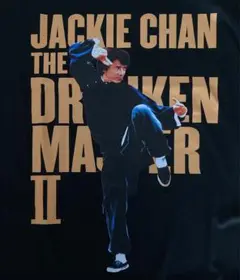 ジャッキーチェン 酔拳2 Tシャツ ムービー 黒 映画