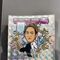 【非売品】朝倉未来　ビックリマンシール ステッカー
