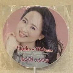 松田聖子 サイン入りうちわ 6枚セットとおまけ 松田聖子 コンサートうちわセット2023 2024 - メルカリ