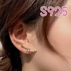 ◆新品◆BOX付き☆S925☆パール&CZダイヤ☆キラキラピアス