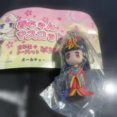 NHK 天気予報　秋ちゃん　マスコット