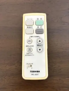 東芝照明リモコン　FRCー203T