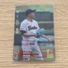 ドリームオーダー　石川雅規　SP