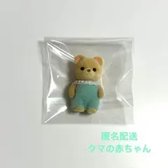 Item thumbnail for item e41004b0-5ce5-4009-8e8f-906dd3bc547e