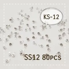 KS-12◎カン付 ガラスストーン 80pcs