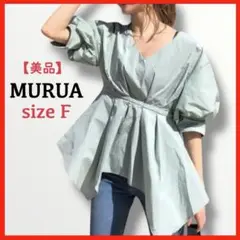 MURUA ムルーア✨️ナイロンイレヘム チュニック バルーンスリーブ F 春夏